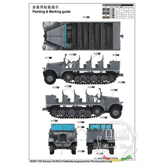 1/35 German SdKfz.6 Halbkettenzugmaschine Pionierausfuhrung 1/35 German SdKfz.6 Halbkettenzugmaschine Pionierausfuhrung