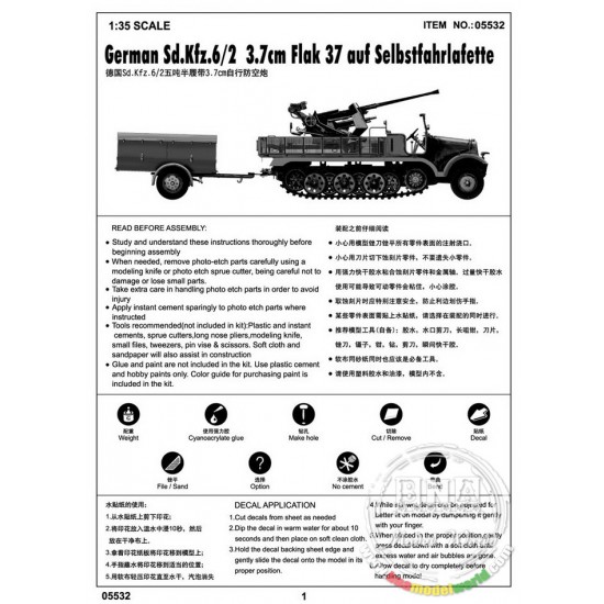 1/35 German SdKfz.6/2 3.7cm Flak 37 auf Selbstfahrlafette 1/35 German SdKfz.6/2 3.7cm Flak 37 auf Selbstfahrlafette