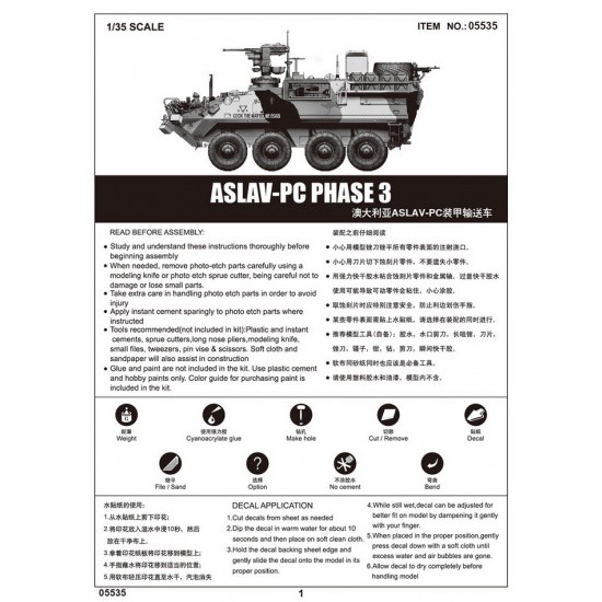 1/35 Australian ASLAV-PC Phase 3 1/35 Australian ASLAV-PC Phase 3
