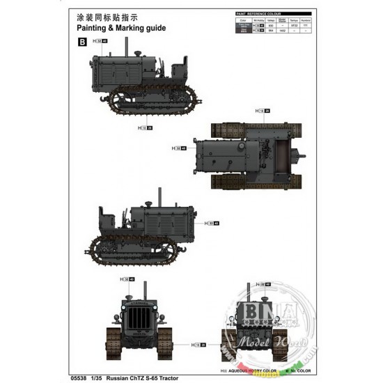 1/35 Russian ChTZ S-65 Tractor 1/35 Russian ChTZ S-65 Tractor