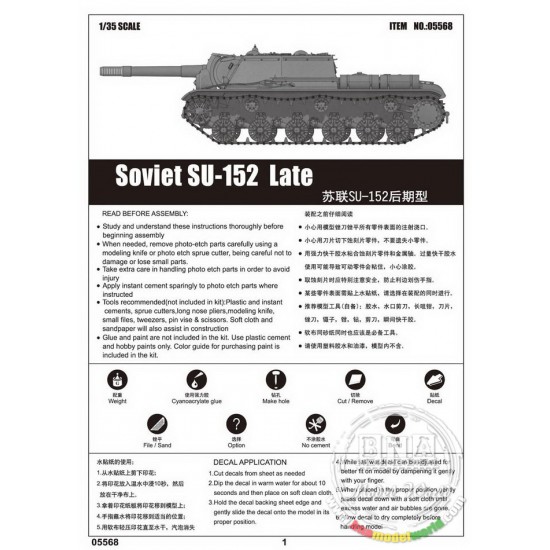1/35 Soviet SU-152 Late 1/35 Soviet SU-152 Late