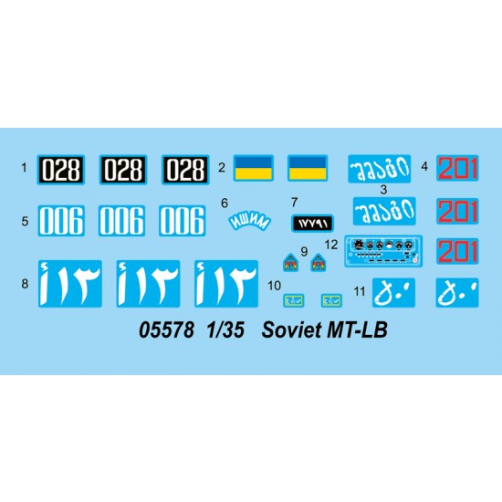 1/35 Soviet MT-LB Armoured Personnel Carrier 1/35 Soviet MT-LB Armoured Personnel Carrier