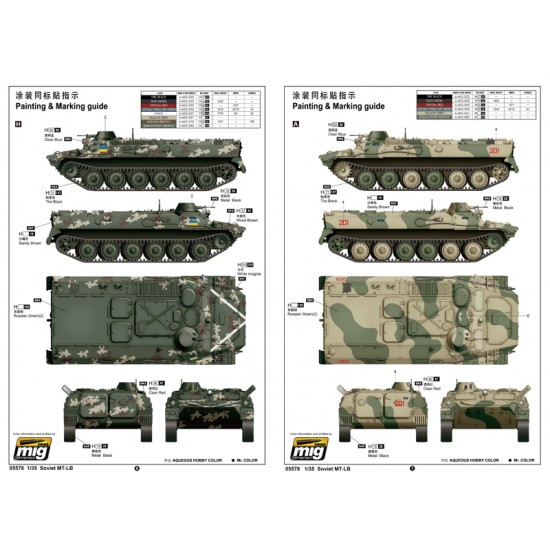 1/35 Soviet MT-LB Armoured Personnel Carrier 1/35 Soviet MT-LB Armoured Personnel Carrier