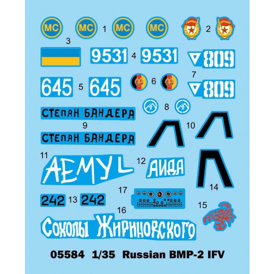 1/35 Russian BMP-2 IFV 1/35 Russian BMP-2 IFV