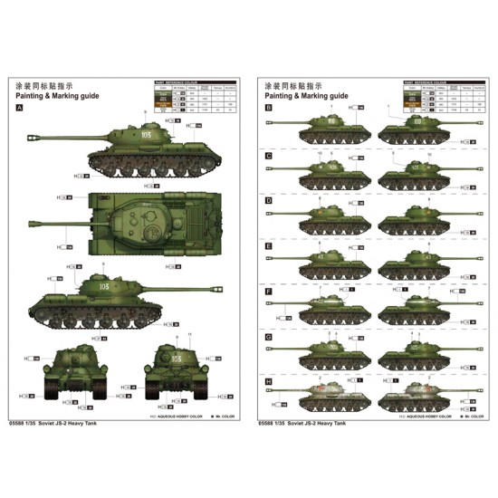 1/35 Soviet JS-2 Heavy Tank 1/35 Soviet JS-2 Heavy Tank