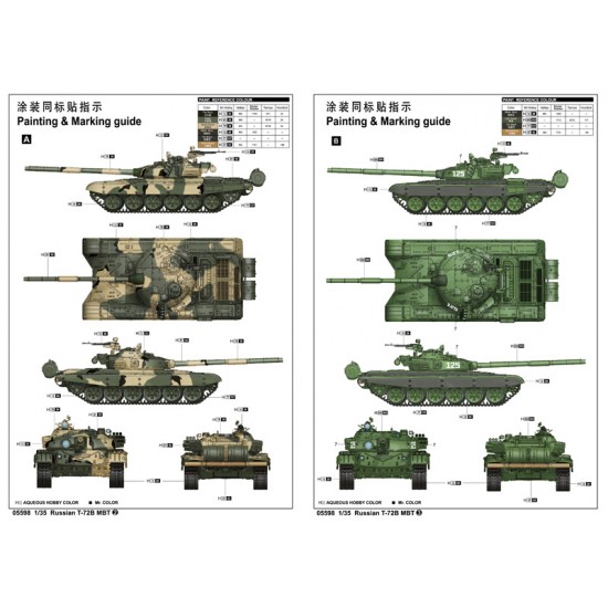1/35 Russian T-72B MBT 1/35 Russian T-72B MBT