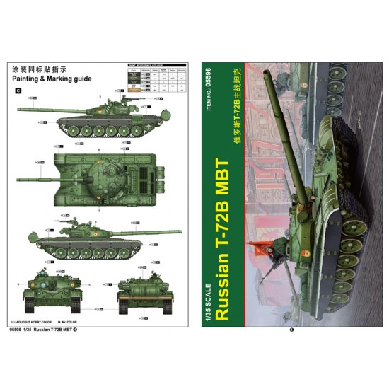 1/35 Russian T-72B MBT 1/35 Russian T-72B MBT