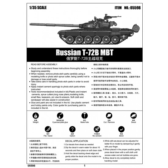 1/35 Russian T-72B MBT 1/35 Russian T-72B MBT