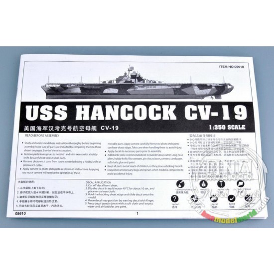 1/350 USS Hancock CV-19 1/350 USS Hancock CV-19