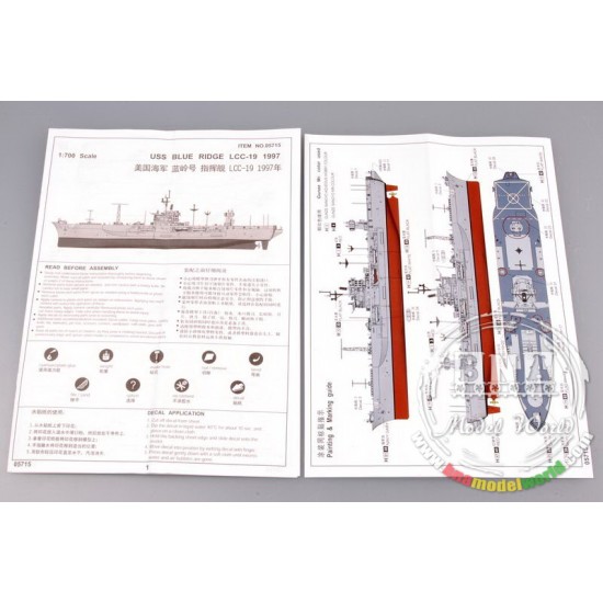 1/700 USS BLUE RIDGE LCC-19 1997 1/700 USS BLUE RIDGE LCC-19 1997