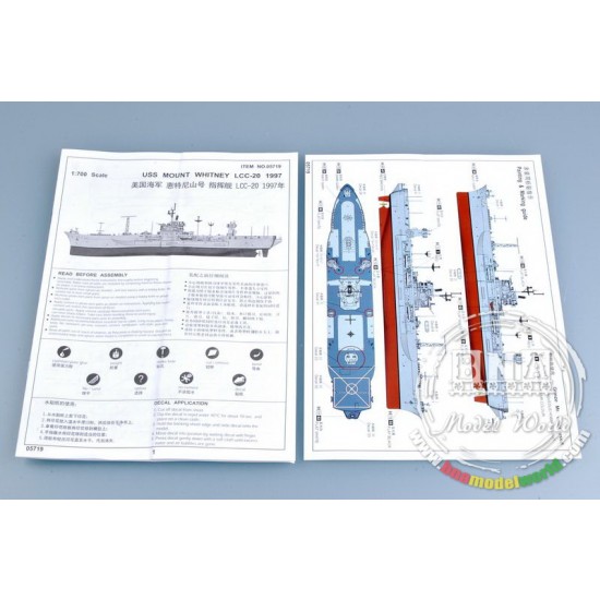 1/700 USS Mount Whitney LCC-20 1997 1/700 USS Mount Whitney LCC-20 1997