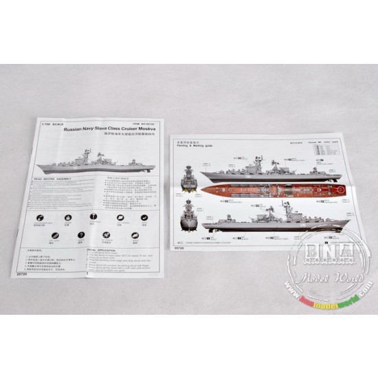 1/700 Russian Navy Slava Class Cruiser Moskva 1/700 Russian Navy Slava Class Cruiser Moskva