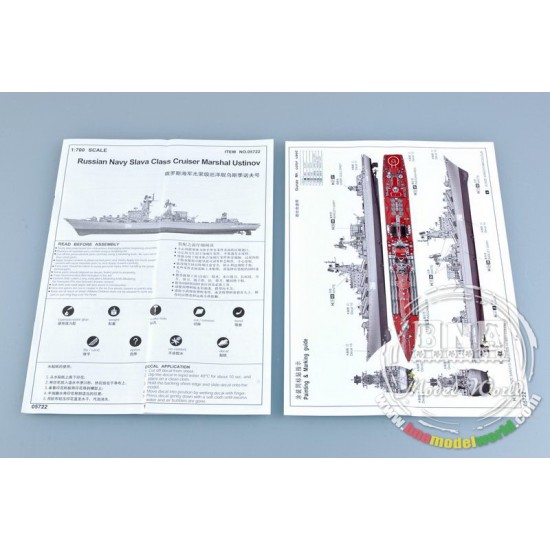 1/700 Russian Navy Slava Class Cruiser Marshal Ustinov 1/700 Russian Navy Slava Class Cruiser Marshal Ustinov
