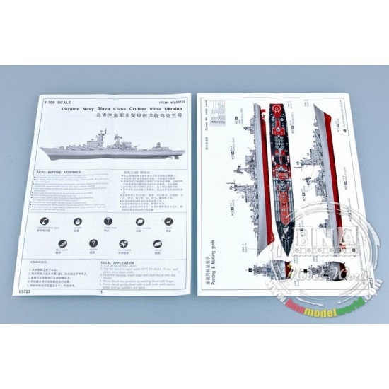 1/700 Ukraine Navy Slava Class Cruiser Vilna Ukraina 1/700 Ukraine Navy Slava Class Cruiser Vilna Ukraina