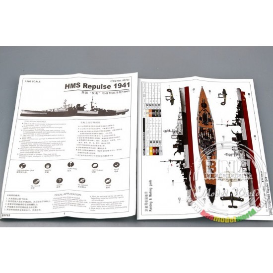 1/700 HMS Repulse 1941 1/700 HMS Repulse 1941