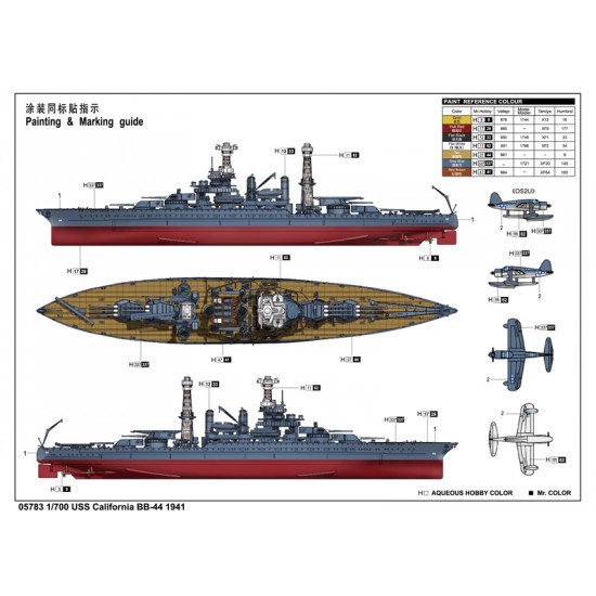 1/700 USS California BB-44 1941 1/700 USS California BB-44 1941