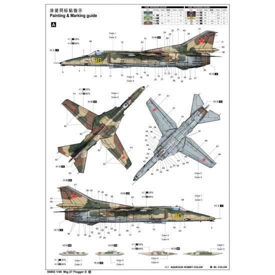 1/48 Mikoyan MiG-27 Flogger D 1/48 Mikoyan MiG-27 Flogger D