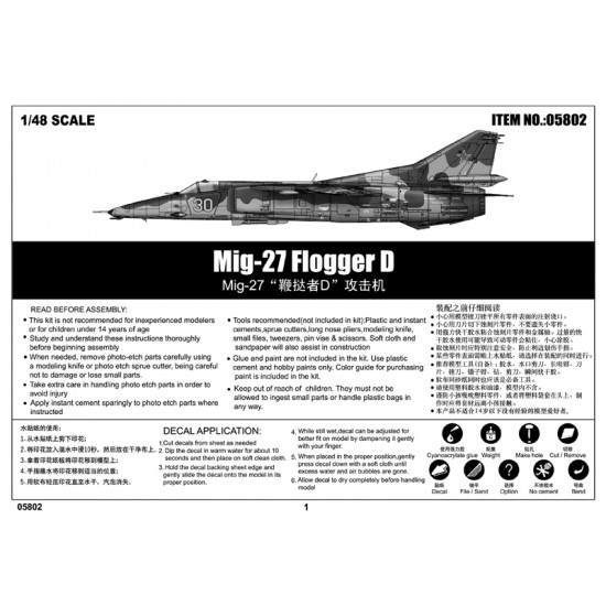 1/48 Mikoyan MiG-27 Flogger D 1/48 Mikoyan MiG-27 Flogger D