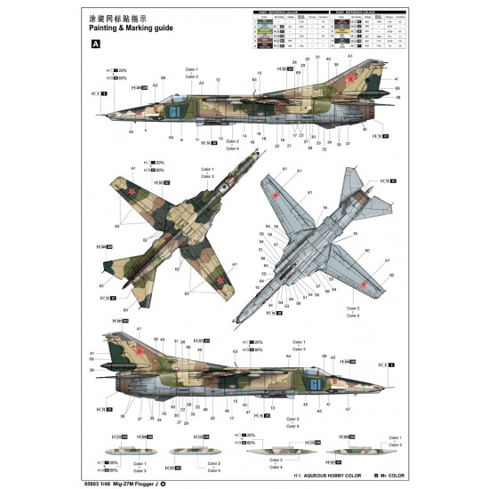 1/48 Mikoyan MiG-27M Flogger J 1/48 Mikoyan MiG-27M Flogger J