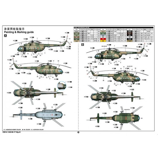 1/48 Mil Mi-17 Hip-H Helicopter