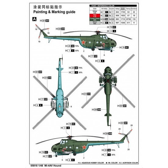1/48 Mil Mi-4AV Hound 1/48 Mil Mi-4AV Hound