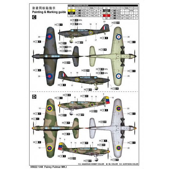 1/48 Fairey Fulmar MK.I 1/48 Fairey Fulmar MK.I