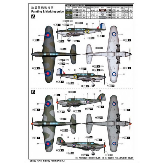 1/48 Fairey Fulmar MK.II Carrier-based Fighter 1/48 Fairey Fulmar MK.II Carrier-based Fighter