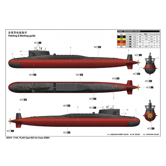 1/144 PLAN Type 092 Xia Class SSN 1/144 PLAN Type 092 Xia Class SSN