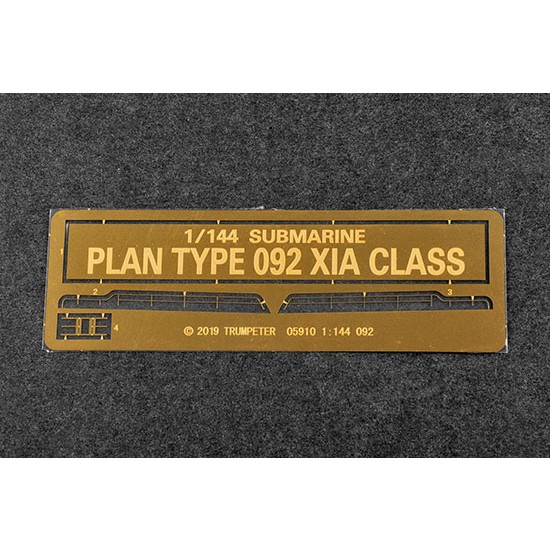 1/144 PLAN Type 092 Xia Class SSN 1/144 PLAN Type 092 Xia Class SSN