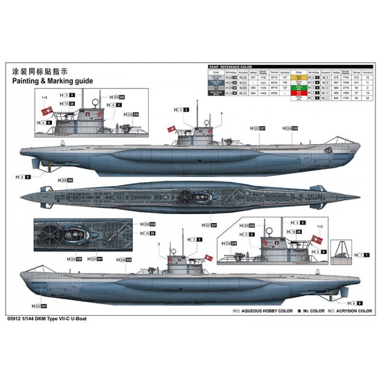 1/144 DKM Type VII-C U-Boat 1/144 DKM Type VII-C U-Boat