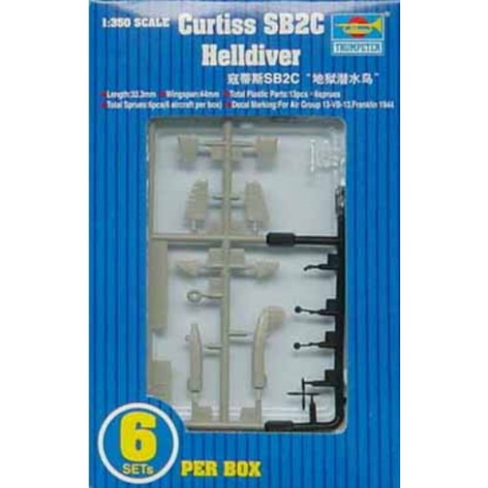 1/350 Mini Aircraft - Curtiss SB2C Helldiver (6 Sets) 1/350 Mini Aircraft - Curtiss SB2C Helldiver (6 Sets)