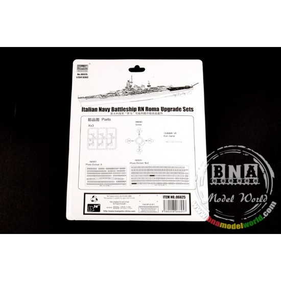 1/350 Italian Navy Battleship RN Roma Upgrade Set 1/350 Italian Navy Battleship RN Roma Upgrade Set