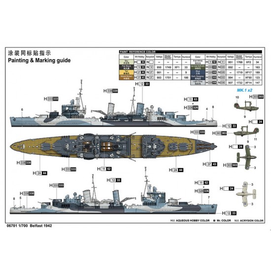 1/700 HMS Belfast 1942 Town-class Light Cruiser 1/700 HMS Belfast 1942 Town-class Light Cruiser