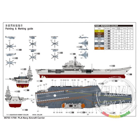 1/700 PLA Navy Aircraft Carrier 1/700 PLA Navy Aircraft Carrier