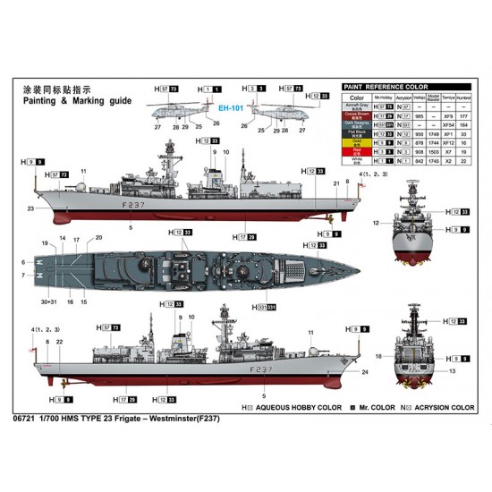 1/700 HMS TYPE 23 Frigate - Westminster (F237) 1/700 HMS TYPE 23 Frigate - Westminster (F237)