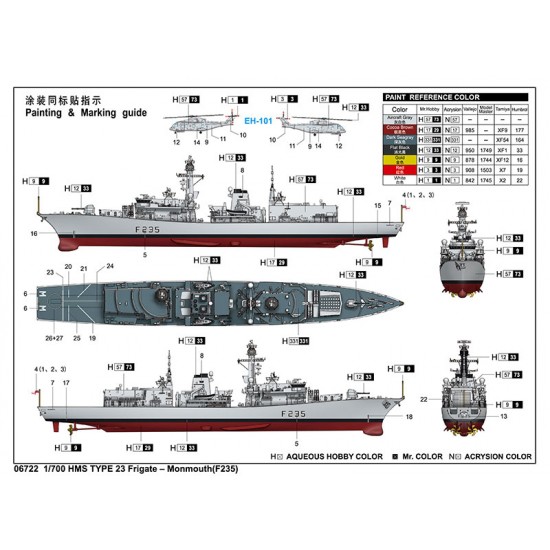 1/700 HMS TYPE 23 Frigate Monmouth(F235) 1/700 HMS TYPE 23 Frigate Monmouth(F235)