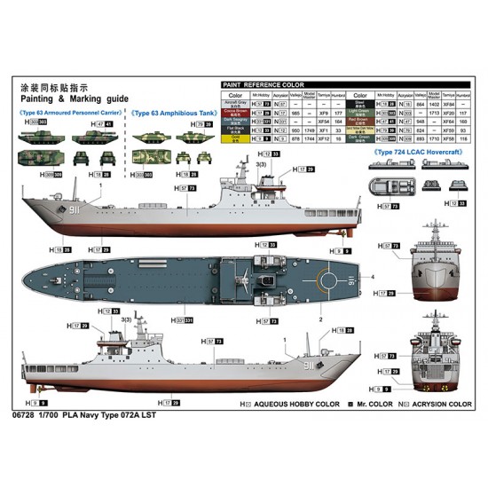 1/700 PLA Navy Type 072A LST 1/700 PLA Navy Type 072A LST