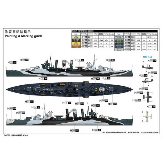 1/700 Royal Navy HMS Kent County class Heavy Cruiser 1/700 Royal Navy HMS Kent County class Heavy Cruiser