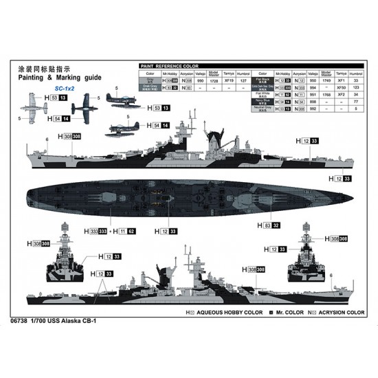 1/700 USS Alaska CB-1 1/700 USS Alaska CB-1