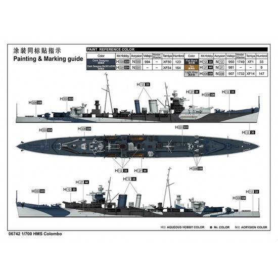 1/700 HMS Colombo C-class Light Cruiser 1/700 HMS Colombo C-class Light Cruiser