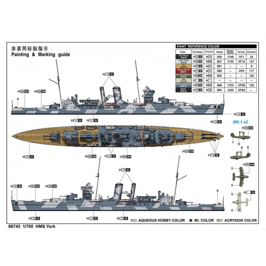 1/700 HMS York Heavy Cruiser 1/700 HMS York Heavy Cruiser
