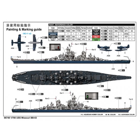 1/700 USS Missouri BB-63 Lowa-class Battleship