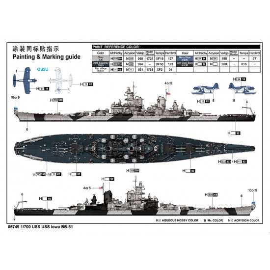 1/700 USS Iowa BB-61 Battleship 1/700 USS Iowa BB-61 Battleship