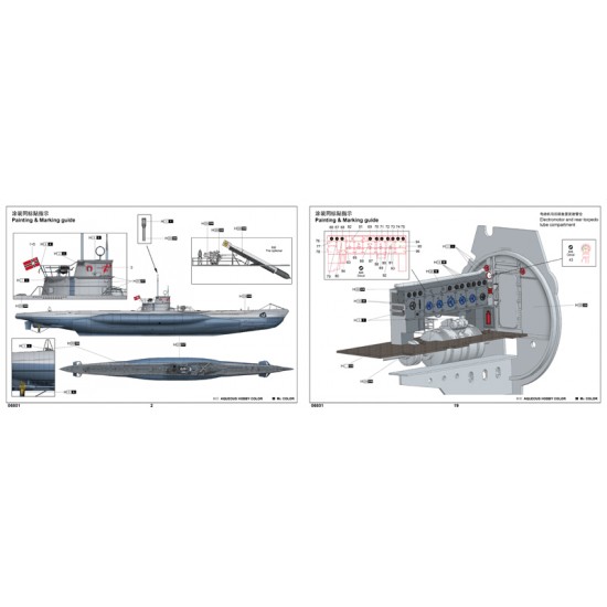 1/48 German Type VIIC U-Boat U-552 1/48 German Type VIIC U-Boat U-552