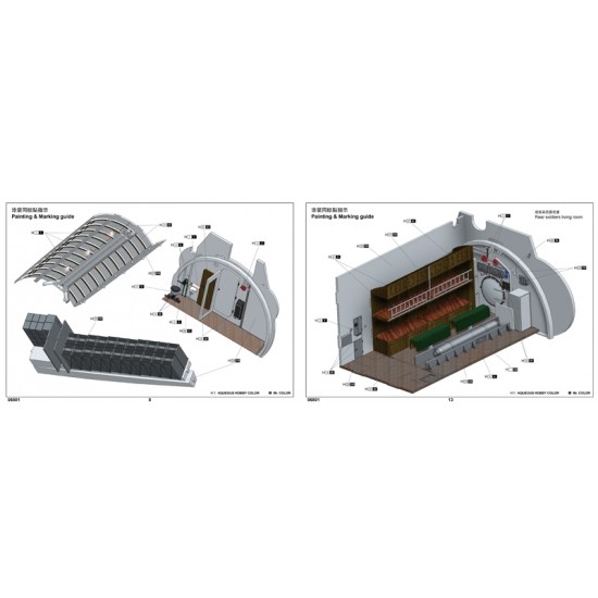 1/48 German Type VIIC U-Boat U-552 1/48 German Type VIIC U-Boat U-552