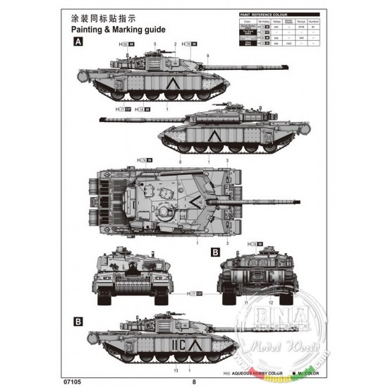 1/72 British Challenger 1MBT (Desert Version) 1/72 British Challenger 1MBT (Desert Version)