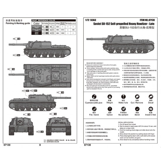 1/72 Soviet SU-152 Self-propelled Heavy Howitzer Late 1/72 Soviet SU-152 Self-propelled Heavy Howitzer Late