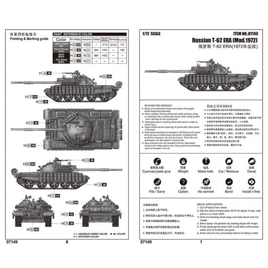 1/72 Russian Main Battle Tank T-62 ERA Mod.1972