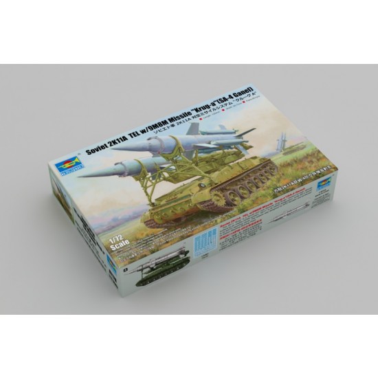 1/72 Soviet 2K11A TEL w/9M8M Missile Krug-a(SA-4 Ganef) 1/72 Soviet 2K11A TEL w/9M8M Missile Krug-a(SA-4 Ganef)