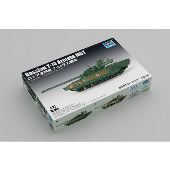 1/72 Russian T-14 Armata MBT 1/72 Russian T-14 Armata MBT